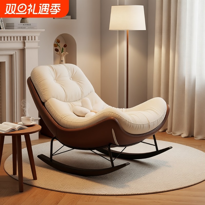 摇椅沙发大人躺椅阳台家用休闲客厅懒人摇摇椅轻奢设计师单人椅子