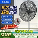 牛角扇工厂车间大功率大风力商用 工业风扇落地扇强力电风扇壁挂式