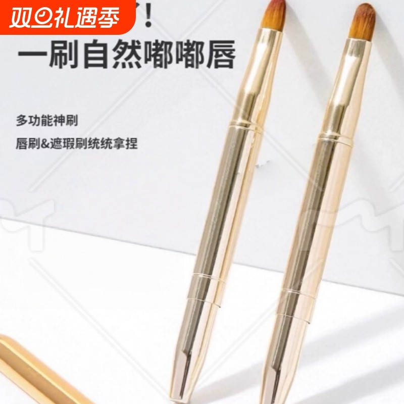 带盖唇刷晕染刷迷你化妆刷遮瑕刷便携唇膏口红刷嘴唇唇釉刷子圆头