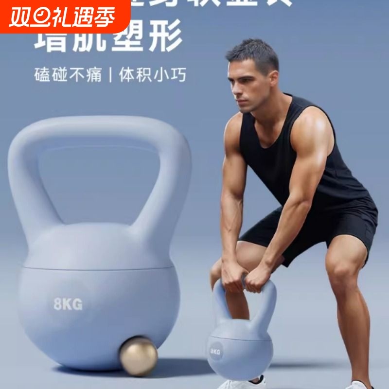壶铃男士健身家用器材软体10kg健身球提壶哑铃甩壹铃瘦肚子铃壶