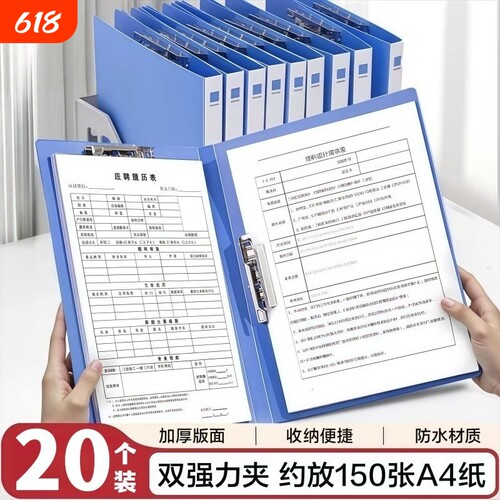 A4双夹资料夹|超4000次加购