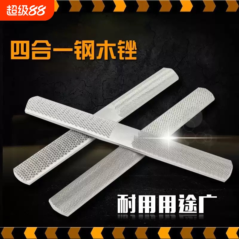 鞋底打磨工具修鞋锉刀内胎补胎工具锉刀粘胶木头挫毛轮胎修鞋补鞋