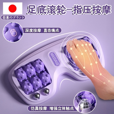 足底脚底按摩器猫爪滚轮式足部按摩仪器穴位滚珠足疗搓脚神器家用