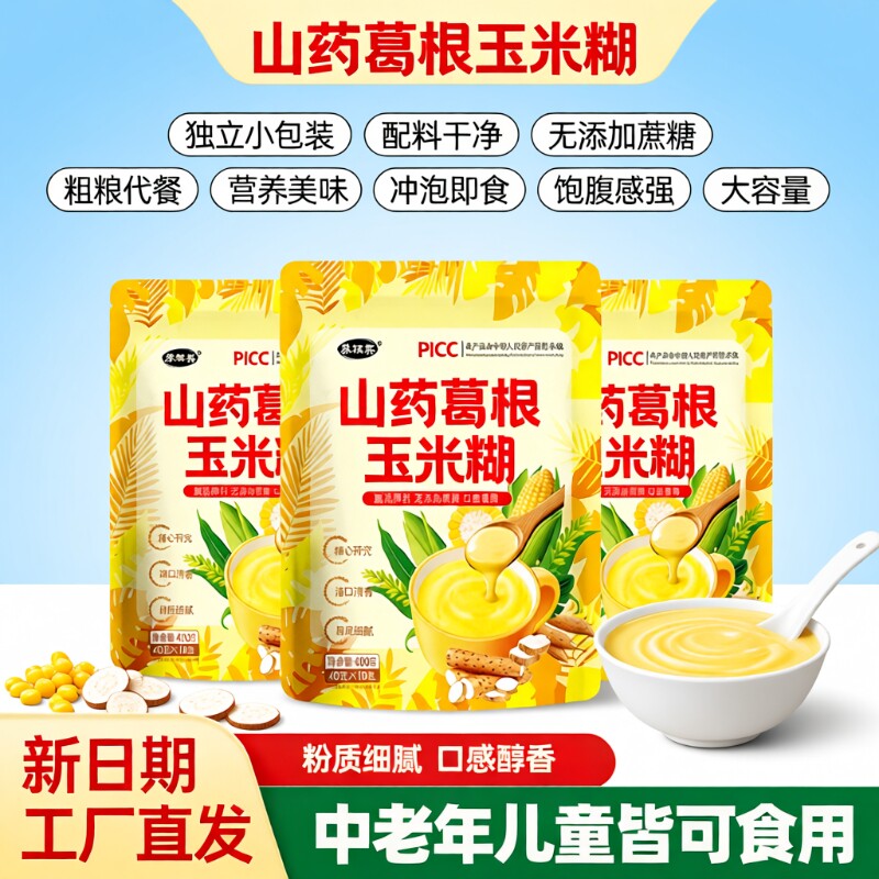 商品图