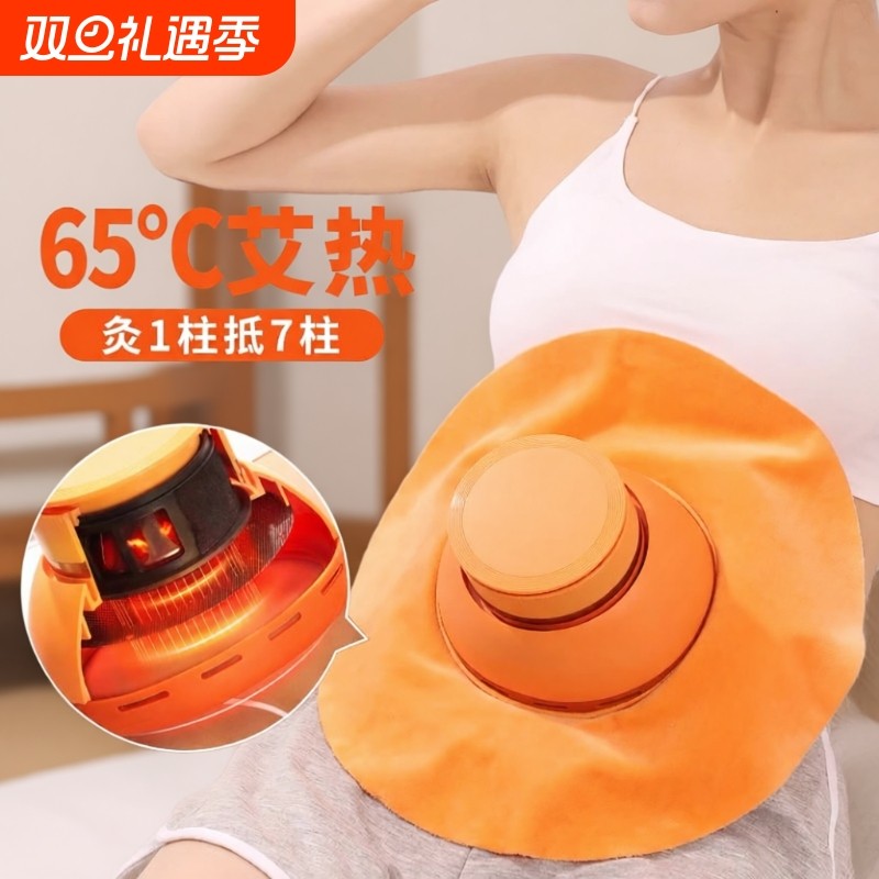 艾灸盒随身灸家用熏蒸仪器具宫寒妇科肚子胸腹背部无烟包艾灸罐子