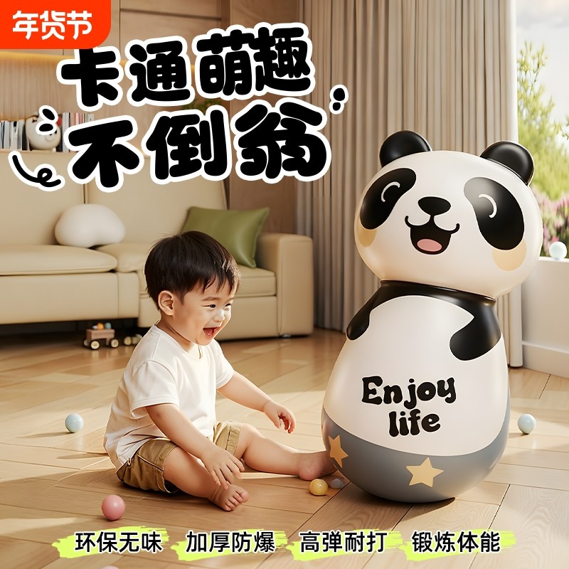 充气企鹅不倒翁玩具大号婴幼儿可啃咬宝宝消耗体力男孩女益智早教
