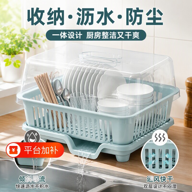 碗筷沥水架沥水篮碗架沥水架餐具收纳盒碗盘置物架碗碟水槽洗菜盆