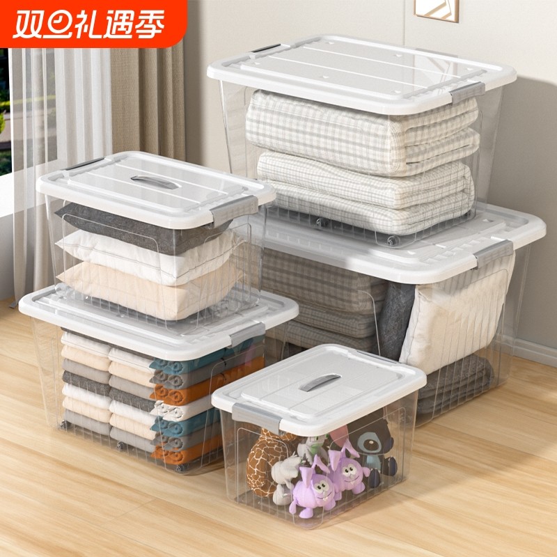 透明收纳箱家用塑料筐大号加厚衣服整理箱书本玩具盒后备储物箱子