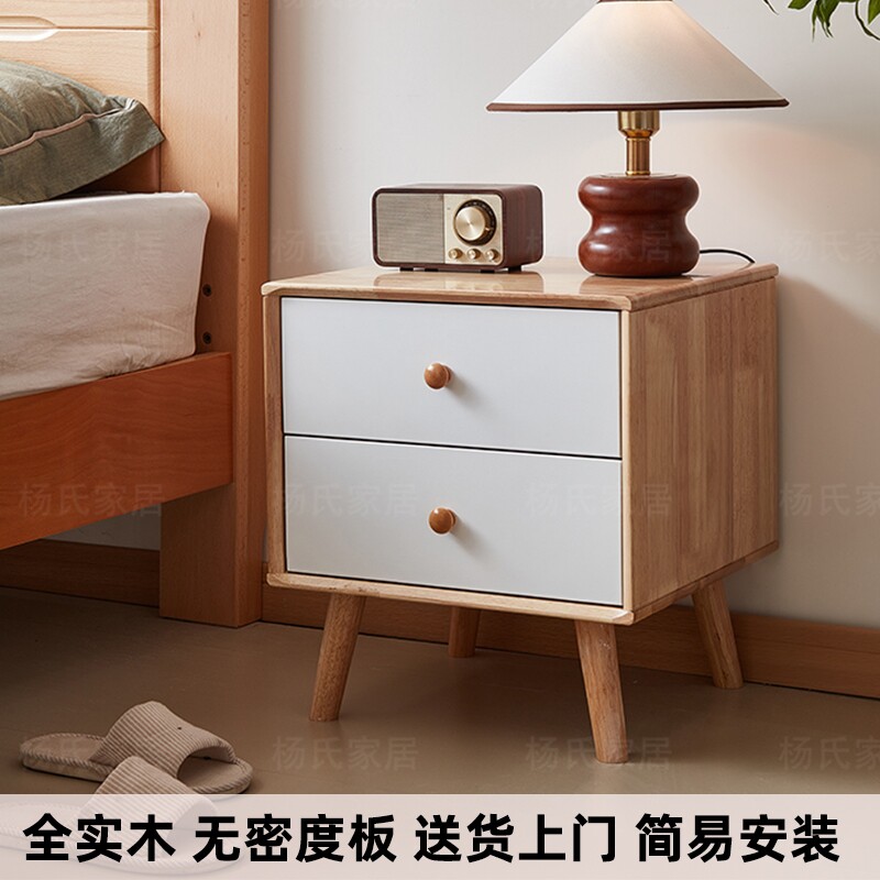 全实木床头柜简约现代橡胶木北欧胡桃原木卧室收纳整装迷你储物柜