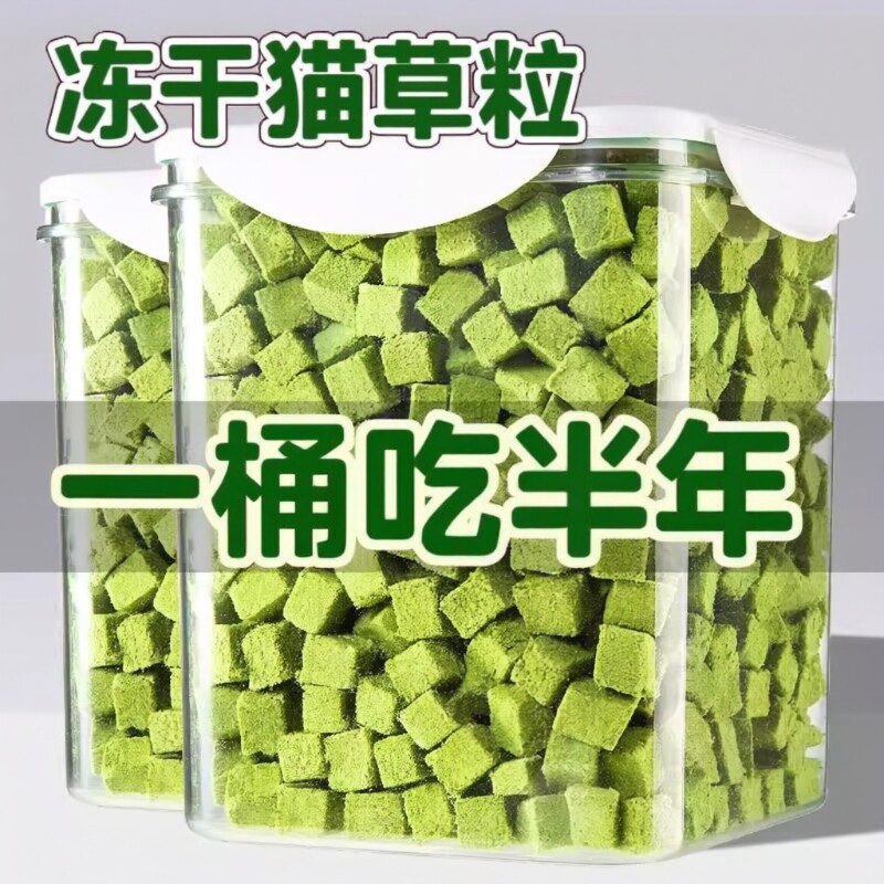 猫草棒磨牙冻干猫咪零食化毛球排毛即食宠物零食幼猫成猫口