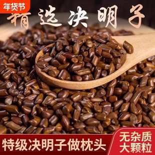 决明子散装枕头干净免洗全生填充成人助眠护颈椎芯实惠内胆