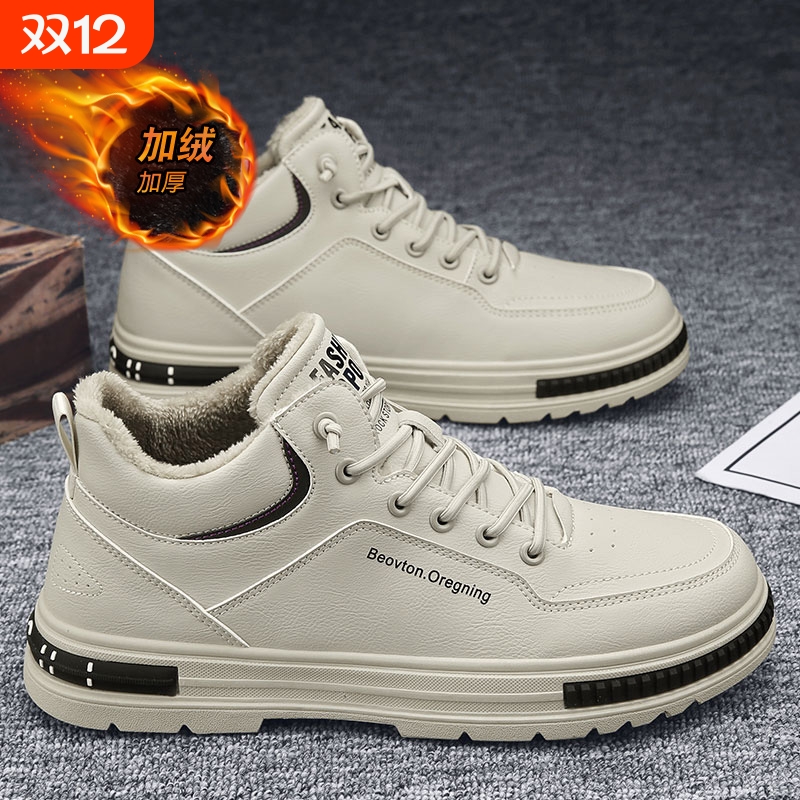 冬季男鞋加绒保暖棉鞋男款马丁靴运动二棉板鞋一脚蹬皮鞋休闲防水