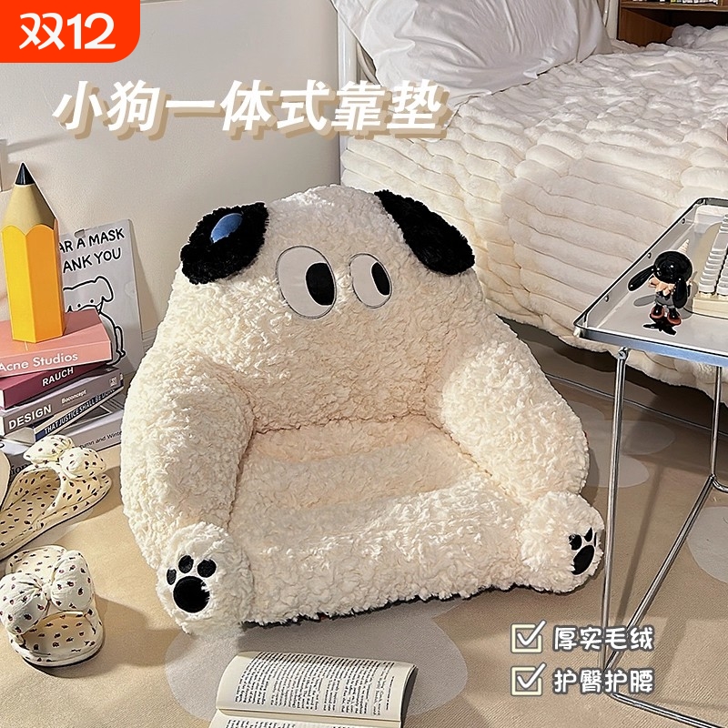 卡通懒人沙发榻榻米坐垫地上靠背一体卧室小沙发办公室可爱椅垫