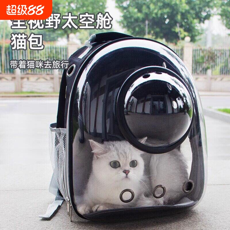 猫包外出便携包双肩背包太空舱透气猫书包猫咪宠物用品宠物包胸前