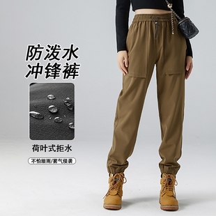 户外冲锋裤女款2025春秋新款登山工装裤防水防风秋冬季加绒裤子女