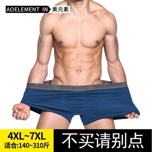 内裤 加肥加大码 宽松肥佬底裤 四角短裤 3条装 衩透气胖子平角裤 男士