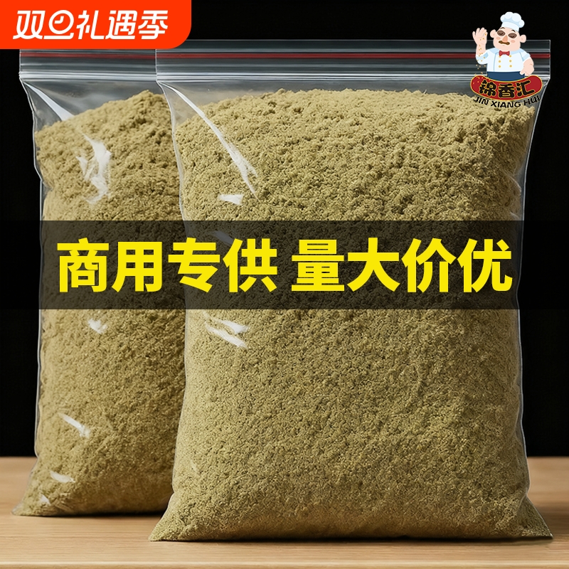正宗特级纯正烧烤孜然粒调味撒料商用新疆整颗粒粉香料调料大全
