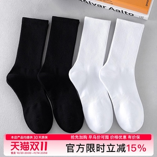 袜子男长筒袜春秋女袜纯棉黑白运动吸汗中筒袜男士 长袜高帮高筒袜