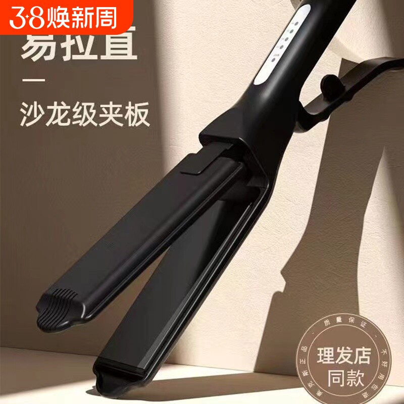 卡莉亚理发店专用直发夹板不伤发头发拉直板夹发廊电板直美发棒熨