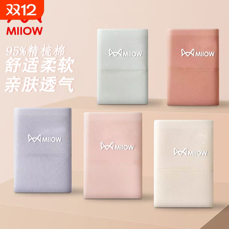 猫人女士棉内裤亲肤透气中腰收腹提臀舒适柔软抑菌內裆精梳棉面料