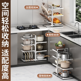 不锈钢厨房置物架水槽下橱柜多层锅具收纳架家用多功能分层锅架子