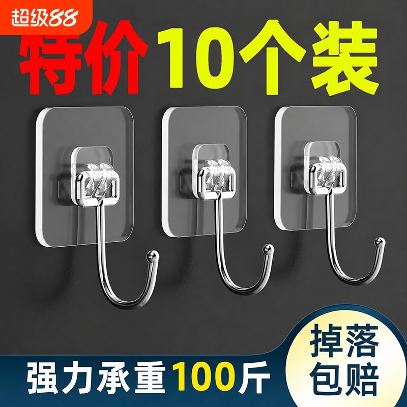 挂钩强力粘胶墙壁贴墙上承重图片