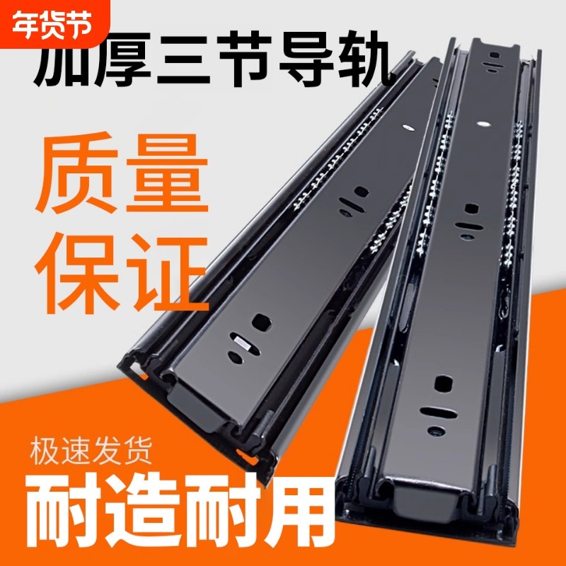 加厚抽屉滑轨不锈钢静音三节轨橱柜阻尼缓冲导轨衣柜滑道反弹轨道,基础建材,导轨,淘宝优惠券,粉丝福利购,淘宝优惠卷