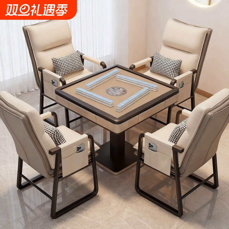 麻将专用椅子棋牌室久坐舒服凳子四把一套豪华家用打麻将机椅批发