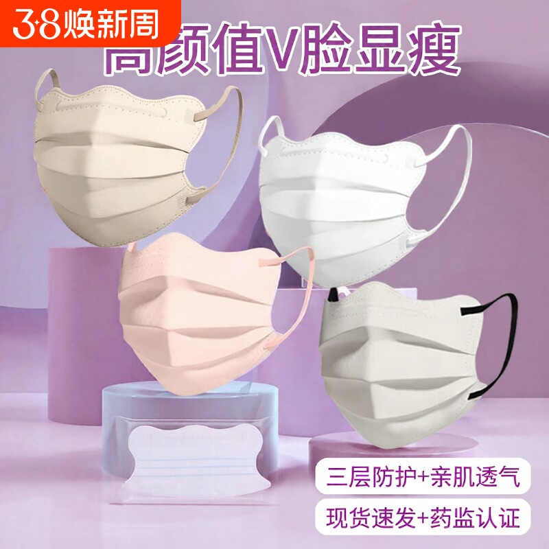 蝶形医用外科口罩一次性医疗女高颜值单独包装成人新款官方正品