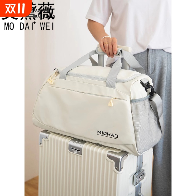 莫黛薇大容量旅行包|185人收藏