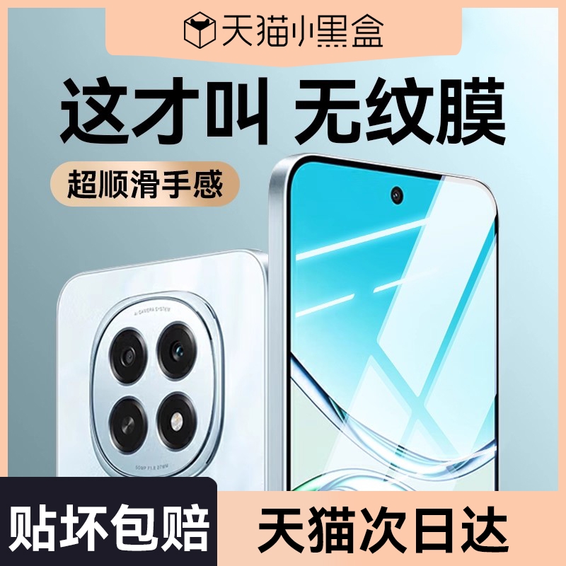 适用OPPOA5新升级康宁高清钢化膜