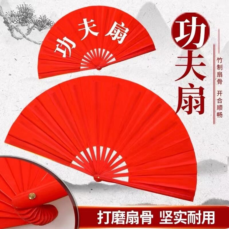 现货速发折不断响扇坚实耐用图片