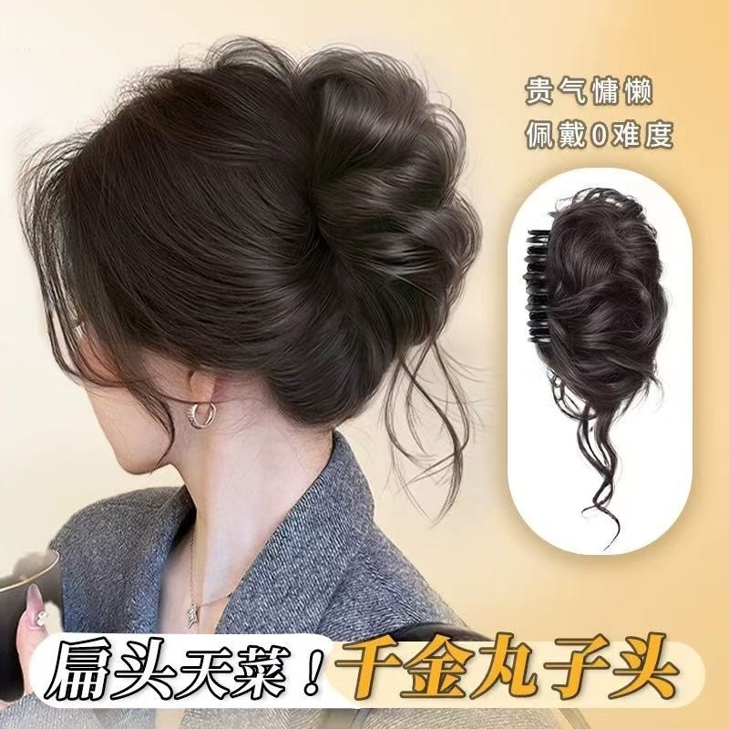 蓬松丸子头假发抓夹千金花苞头盘发神器2025新款后脑勺发夹头饰女