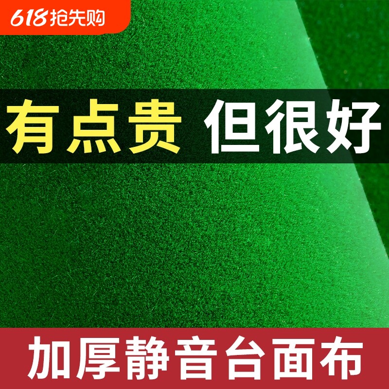 麻将桌桌布自粘加厚消音专用麻将机台布麻将布新款麻雀桌布垫桌面