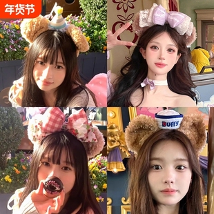 迪士尼发箍达菲可爱生日帽拍照秋冬女款洗脸专用头箍搞怪毛绒发卡