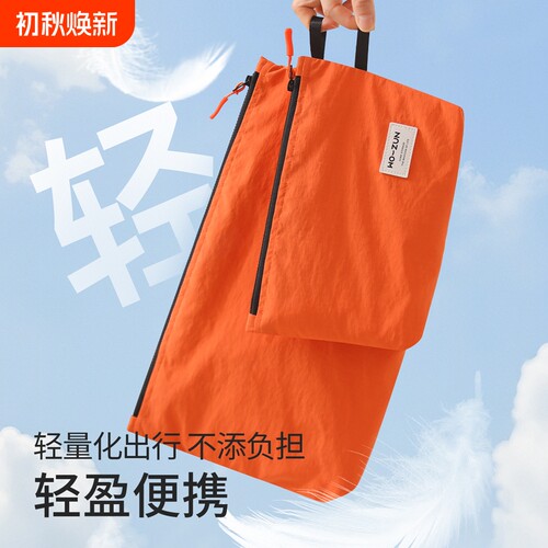 防水旅行收纳袋轻薄便携