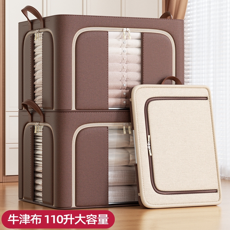 衣服收纳箱牛津布百纳箱家用布艺