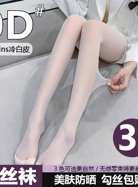 白色丝袜女春夏季薄款学院风jk纯色性感防勾丝耐穿光腿神器连裤袜