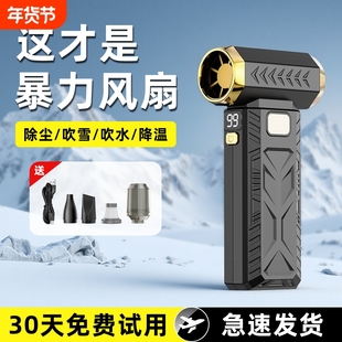 手持暴力风扇吹尘枪涡轮汽车载用吹水吹灰清灰风枪无线高速便携无刷涵道小型大功率超强力吹风机充电一体机