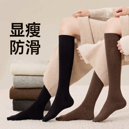 秋冬黑色保暖防滑不掉长筒袜