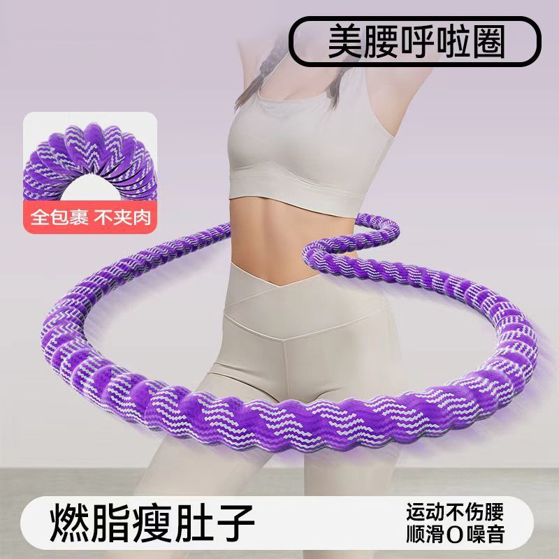 2025新款软体呼啦圈收腹加重减肥不伤腰女瘦肚子减肥专用神器儿童