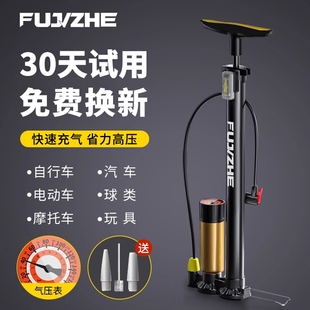 自行车打气筒家用通用新型高压多功能篮球公路车电动车便捷充气泵