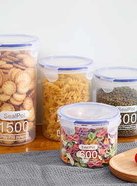 【1个】大号 瓜子花生零食密封盒