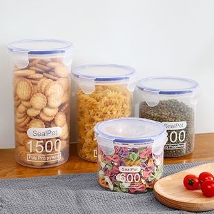 瓜子花生零食密封盒 大号 1个