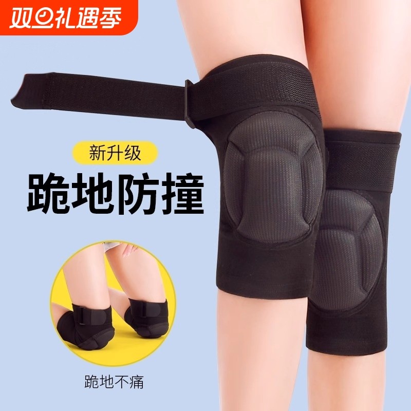 绑带防滑护膝男女战术拜佛防撞加厚膝盖跪地护具护腿防摔运动护套