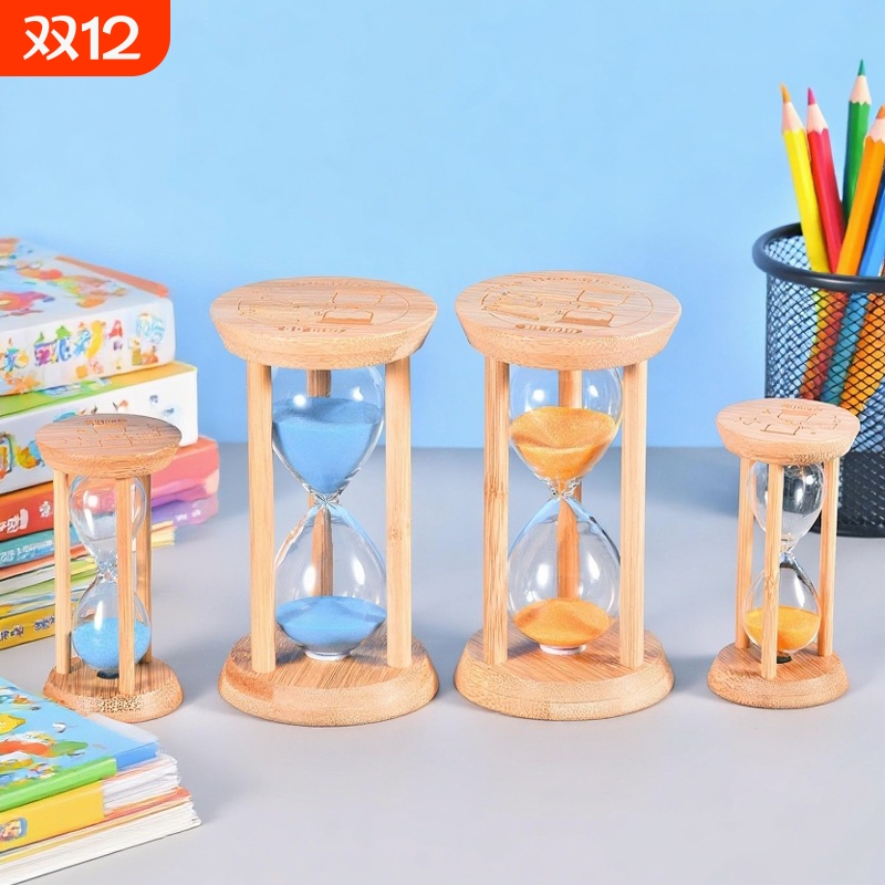 竹木沙漏流沙计时器儿童木质防摔5/10/30分钟半小时计时桌面摆件