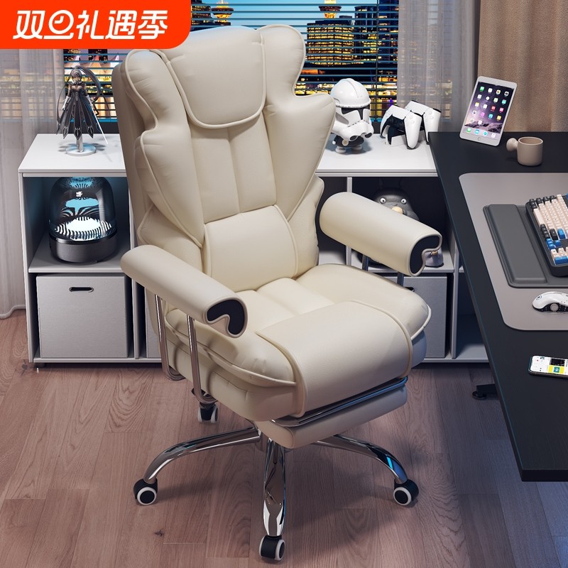 电竞椅家用电脑椅舒服久坐沙发座椅办公靠背椅人体工学椅可躺午睡