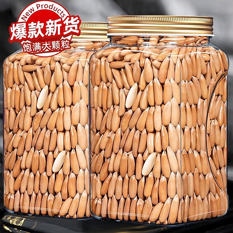 罐装手剥巴西松子新货阿富汗500g大颗粒零食坚果旗舰店原味年货