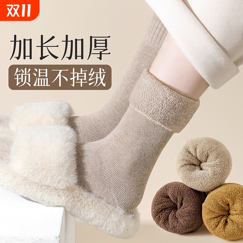 卖爆了！加绒加厚保暖毛圈女袜
