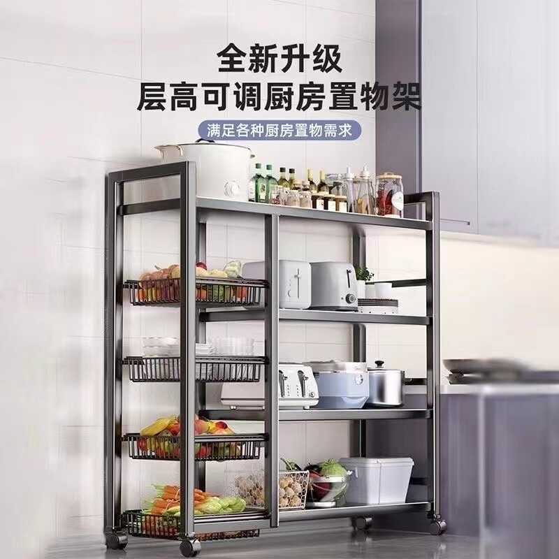 厨房多功能菜篮子蔬菜置物架落地多层微波炉锅具收纳架锅架储物架